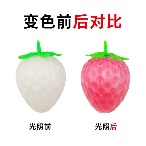 Light-changing Strawberry, Temperature-changing Strawberry, Color-changing Fruit in Light, Squeeze Fun TPR Big Strawberry Stress Relief Toy Wholesale
