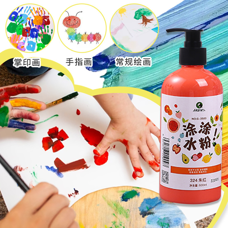 Malitu Water Powder Paint 500ml Large Bottle Washable Kindergarten Children's Water Powder Painting 
