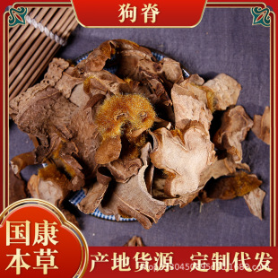 �������l��ë�����𹷼��Cë�����ƹ���������䱳�|������