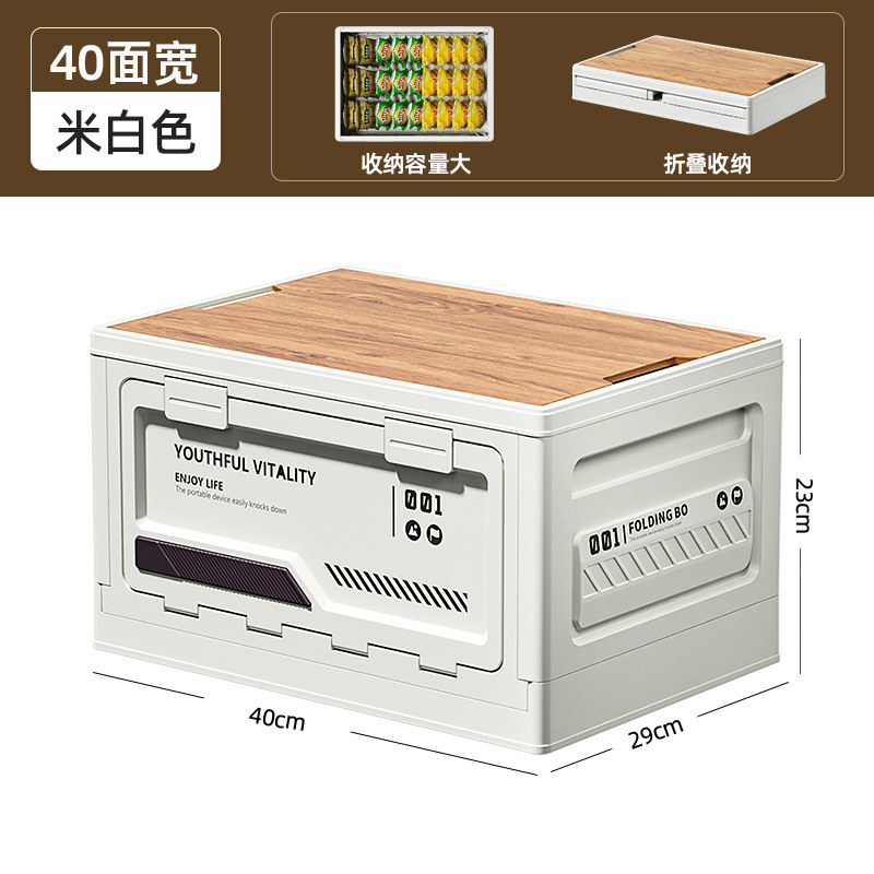 户外露营收纳箱野营木盖侧开门折叠箱大容量车载后备箱摆摊整理箱|undefined