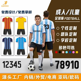 足球服;篮球服;足球袜