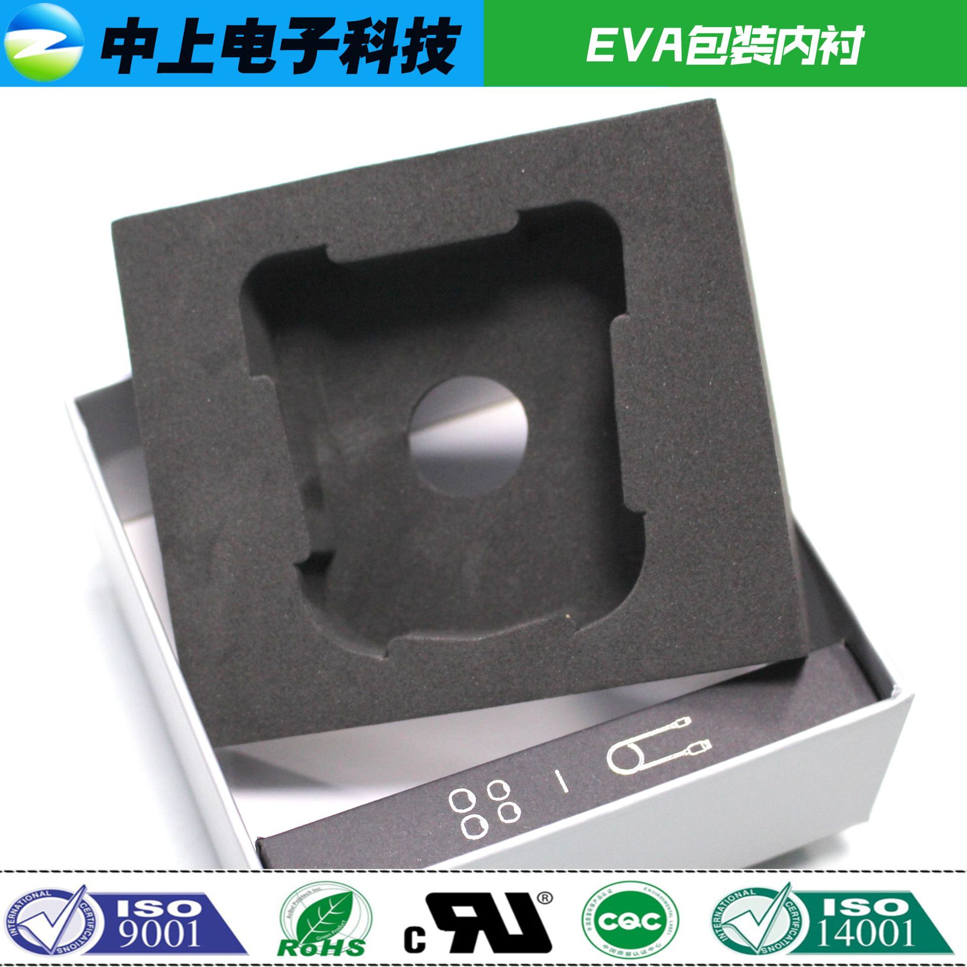 长期供应彩色EVA包装盒 EVA内托  东莞EVA包装盒