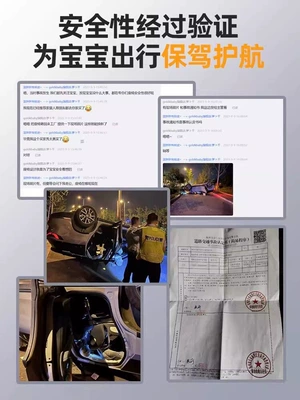 Car child safety seat, Suitable for Infants and Toddlers, Can Be Used