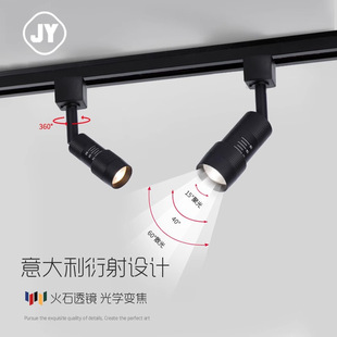 Focusing led spotlights home background wall shops clothing stores exhibition spotlight astigmatism zoom cob open track lights