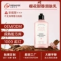 保湿定制干燥护理润肤乳