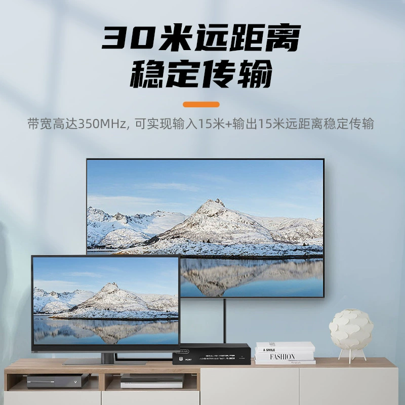 VGA高清视频分配器350M 八口VGA信号分频器一进八出 VGA共享器