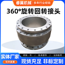 360�Ȳ��P䓷��m�B���f����D���^DN100Һ����ˮ�ܚ�����D���^