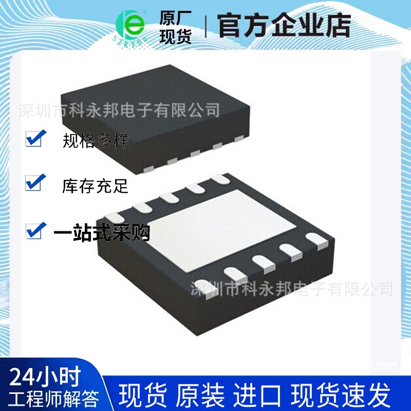 全新原装正品  SC600DIMLTRT  集成电路ic 拍前联系