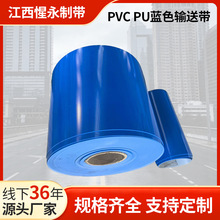 �{ɫPVC/ƽ��ݔ�͎����S���͎���Ƥ���؉|䁷��䁵������z�A���|