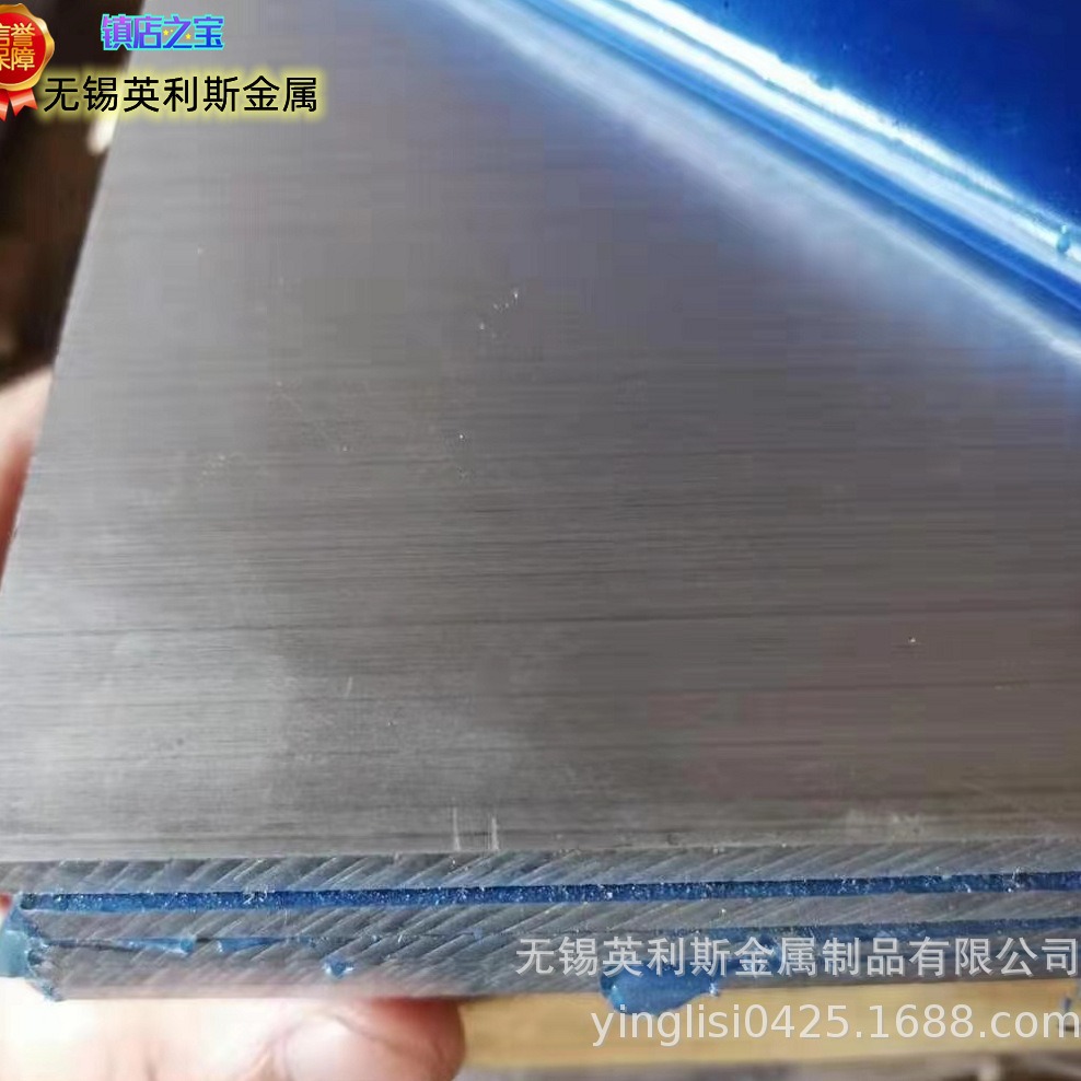 专销超硬铝7A09铝板LC9铝棒可零割可订厚板拉丝圆弧