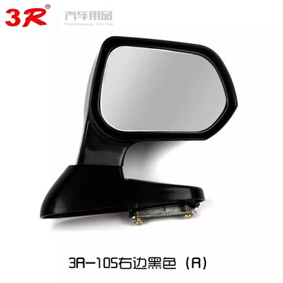 3R car sandboard mirror, reversing Large field of view rear view auxiliary mirror - 3r-105-black-right