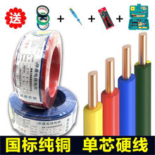 늾2.5ƽ~оü~BVȼ4/6/10~о1.5b|