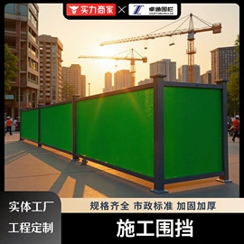 防护栏;其他灾害防护