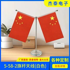 收音机天线;其他天线;电视天线