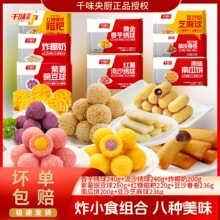 ǧζ��N��ըСʳ�����㶹��ع�����֥���򴺾�����M���b�ײ�