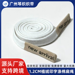 �S��ֱ�N�羳�����K1.2cmֲ�qӡ�ֱ��K�l��ñ�K���eѝ���K�b��K