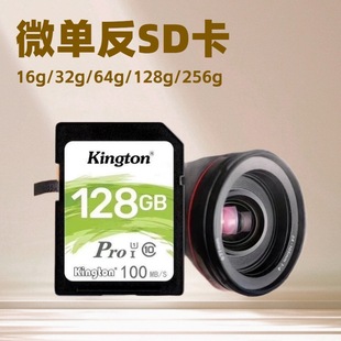 ���l���Csd�������῵���ጣ�ø���΢�η��惦SD��16g32g64g128g