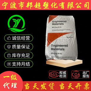 ��ȼV0 PET/�����Ű�/FR530 FR515  ע�ܼ� ���w����  ������,