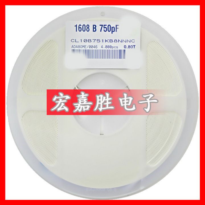 0603电容厂家750PF 750p 751k 50V X7R 10%高压贴片陶瓷电容器