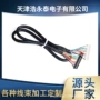 ai信号可以定制连接线