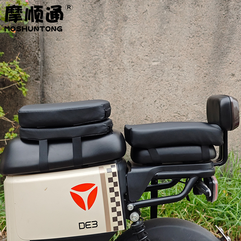 Take-out electric car sunscreen cushion cover tricycle shock-absorbing seat cushion motorcycle heightening padded cushion sedentary not tired