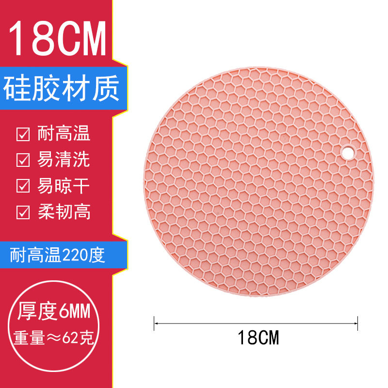 분홍색
