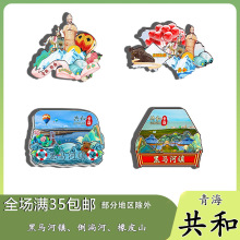 ԭ���ຣ�����ݹ��ͺ��R��悵��ʺӱ����N�o��Ʒľ�|�Ą����ֶY