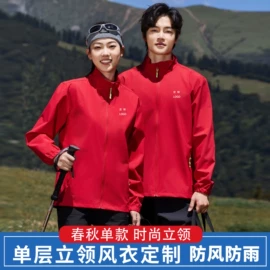 冲锋衣、裤;工装、制服;男式风衣