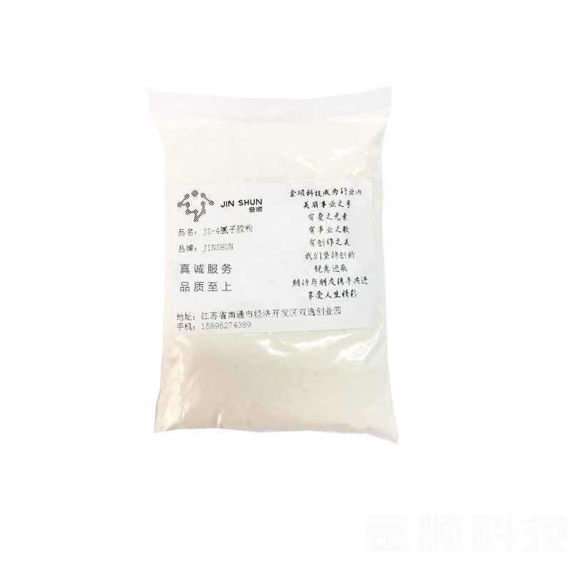 【找工厂】腻子胶粉建筑胶粉JS-4腻子粉末添加剂玉糊化淀粉