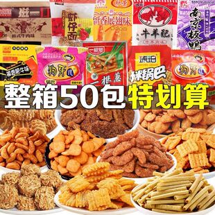 �Ͼ���������չ��һ���[偰���Ƭ��ը����ʳƷ8090���f��ʳС��