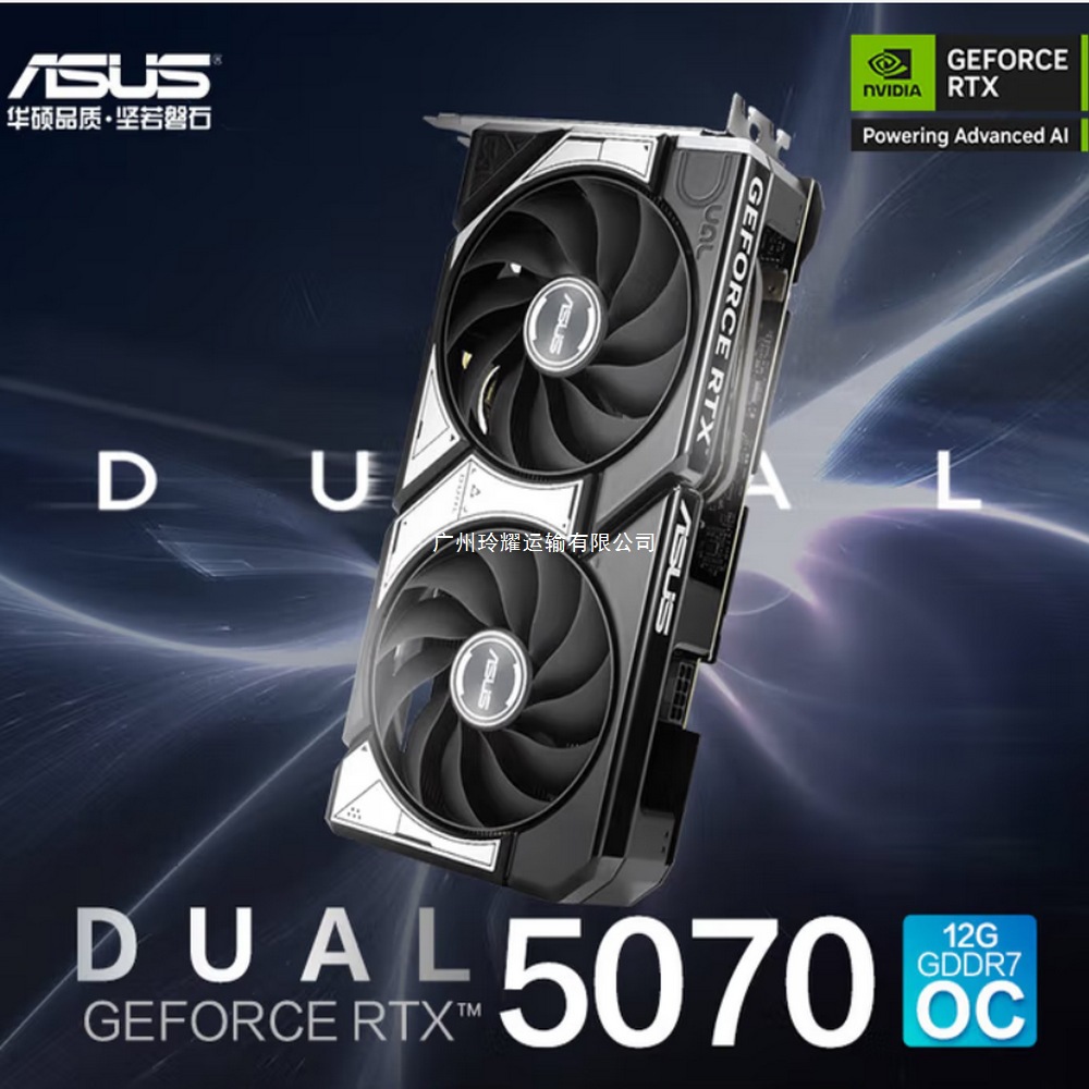 2507  DUAL RTX5070-012G 台式机显卡可议价可开票其他