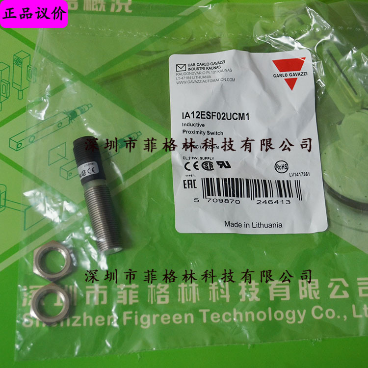 【实物拍照】ICB12S30F02POM1 瑞士佳乐Carlo gavazzi 接近开关