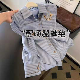 源头工厂法式高级感上衣刺绣条纹衬衫女polo领衬衣显瘦上衣A10337