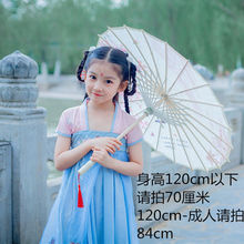 中国风油纸伞吊顶装饰伞古典舞蹈拍照道具经典工艺旗袍走秀