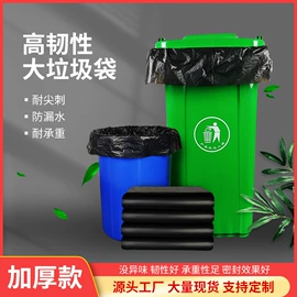 垃圾袋;塑料连卷袋;其他塑料薄膜