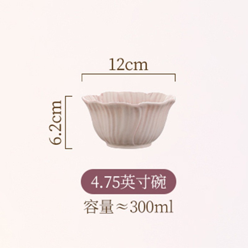 花びら陶磁器ご飯碗釉薬下彩食器セット家庭用2025新型特別美しいヨーグルト碗皿|undefined