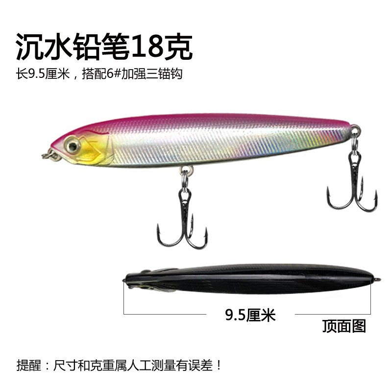 Floating Minnow Fishing Lures Hrad Plastic Baits Bass Trout Fresh Water Fishing Lure