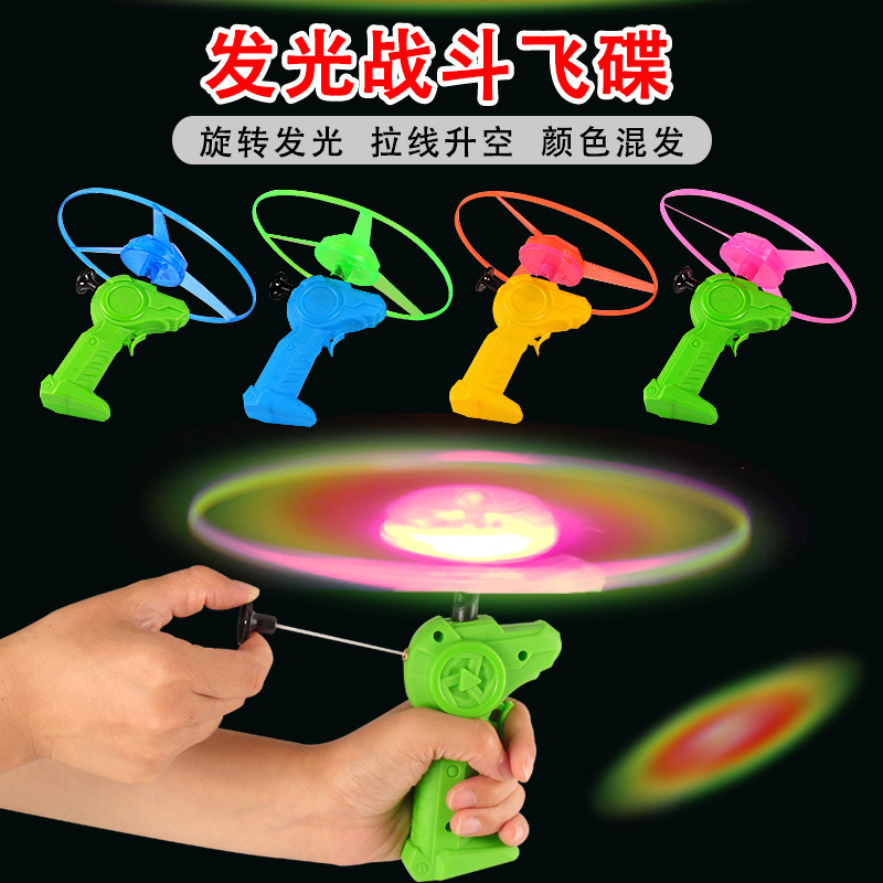 网红发光小玩具夜市摆摊儿童广场玩具晚上公园套圈地摊学生小礼品|undefined