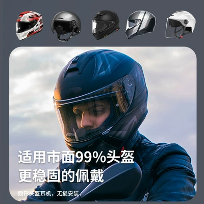 solution manufacturer — Motorcycle Helmet Headset