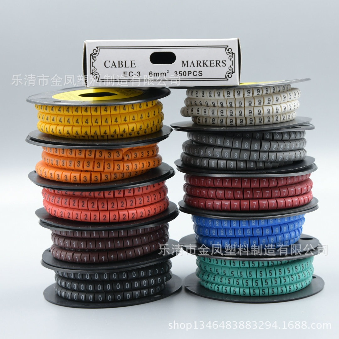 网线标EC-3 6MM配线标志 线标 电线编号 彩色号码管 数字0-9全套