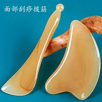 Палочка для соскабливания сухожилий из смолы, доска для бритья, косметический инструмент для соскабливания лица, палочка для акупунктурных точек глаз, массажер для головы
