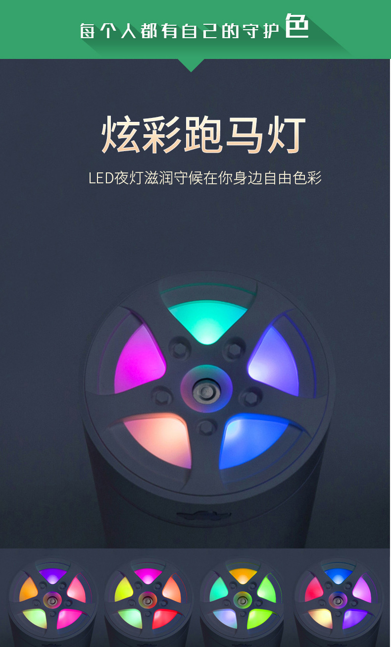 跨境新品炫风杯加湿器 小型迷你雾化器usb静音车载跑马灯加湿器详情5