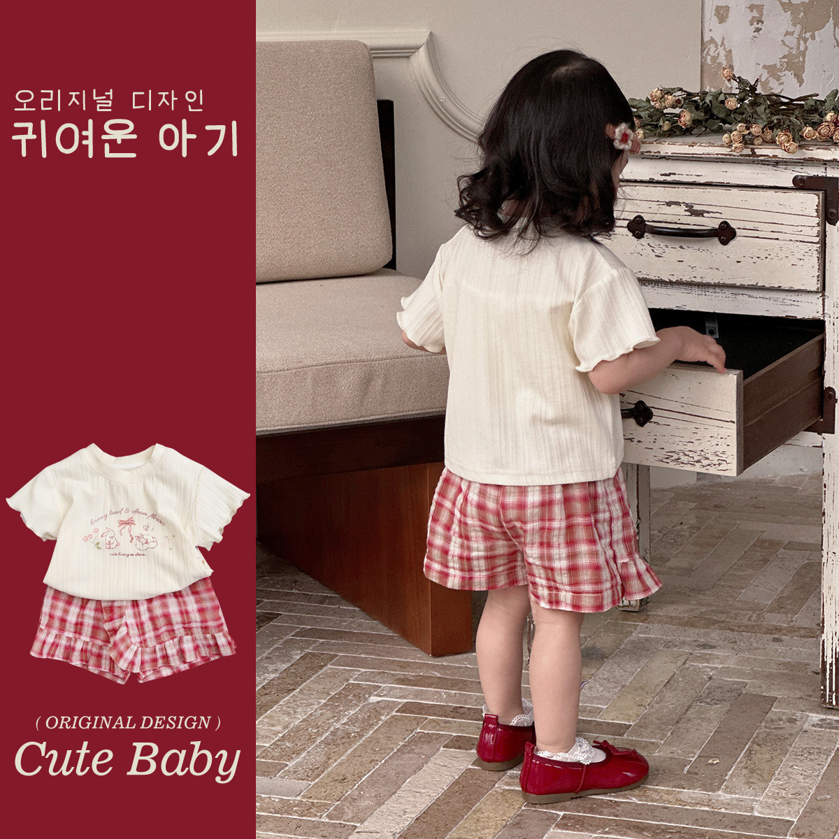 Traje de niña verano niña bebé estilo occidental linda camiseta de manga corta pantalones cortos a cuadros bebé ins traje coreano de dos piezas