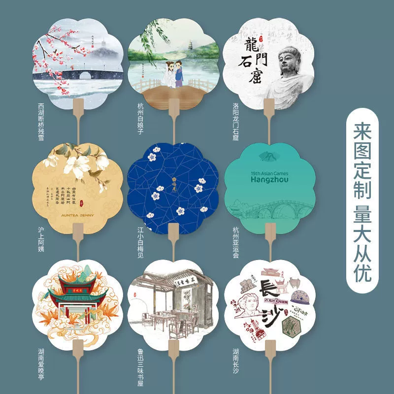 Карточка для регистрации в туристическом месте, круглый веер из красной рисовой бумаги с изображением Оранжевого острова в Чанша.