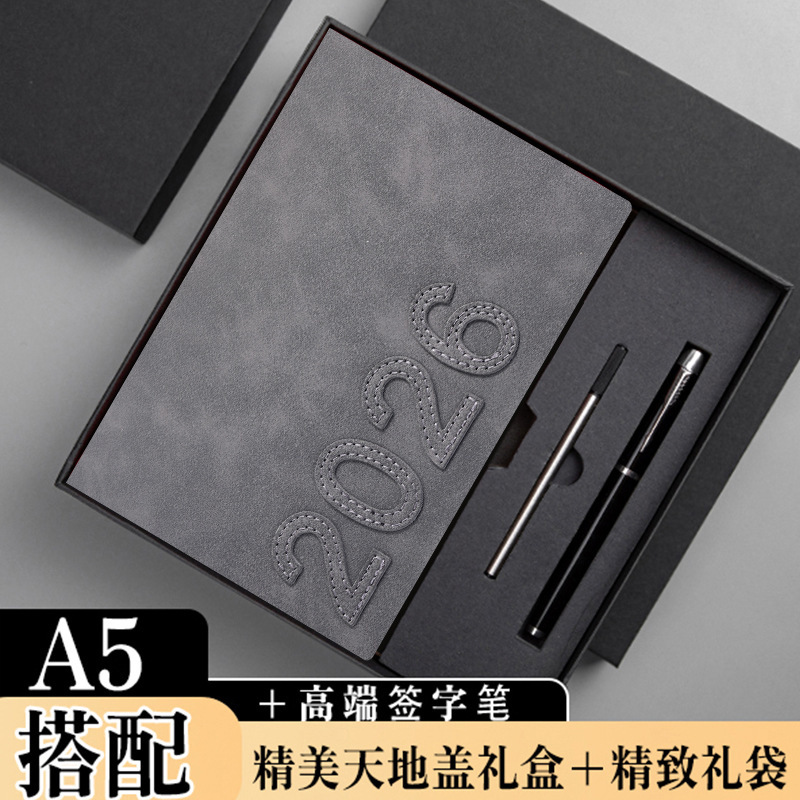 2026年新款日程本计划表效率手册一页工作计划本每日时间管理加厚|undefined