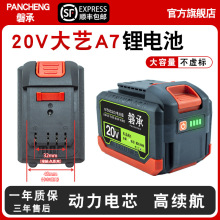 20V늳môˇA7늄ӹ늳ؽĥC늄Ӱ늳