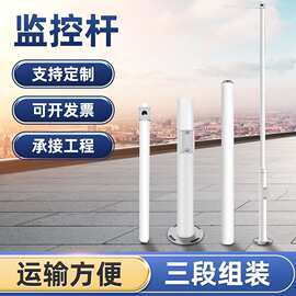 小区公园监控杆2米2.5米3米3.5米4米组合监控器立杆 交通监控杆