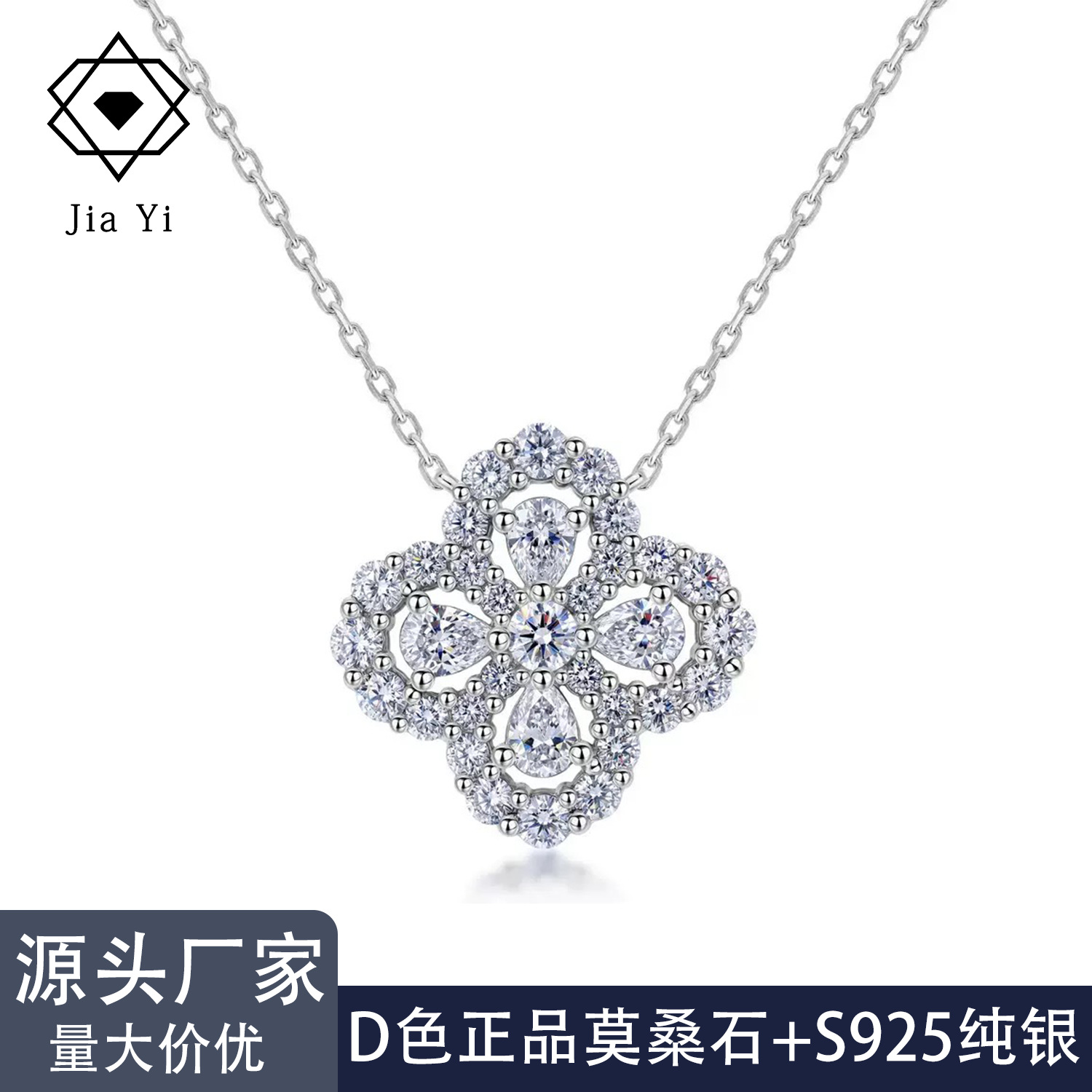 S925 Sterling Silver Four-Leaf Clover Necklace European and American Versatile Fashion Round Moissanite Clavicle Chain Jewelry Manufacturer Wholesale