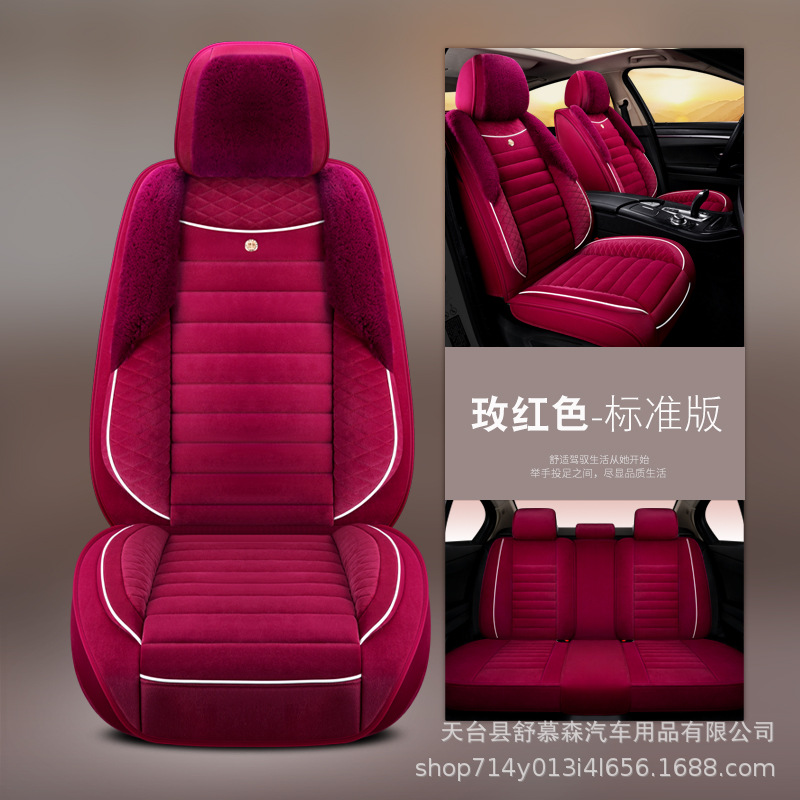 Seat Cover – Qìchē Seat cushion, seat cover - red