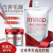 LMLTOP ˮ�⵰��˳����Ĥ500g Ⱦ���޸����Ƹɿݱ�ʪ��Ĥ LML4212